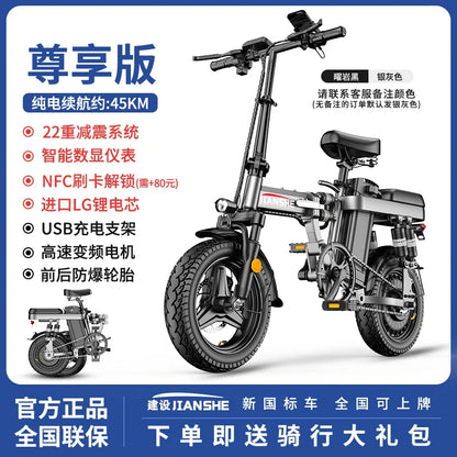Folding Electric E Bike